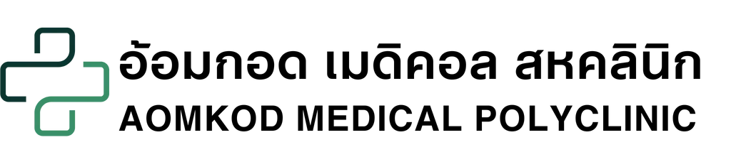 อ้อมกอด เมดิคอล คลินิก ลำปาง